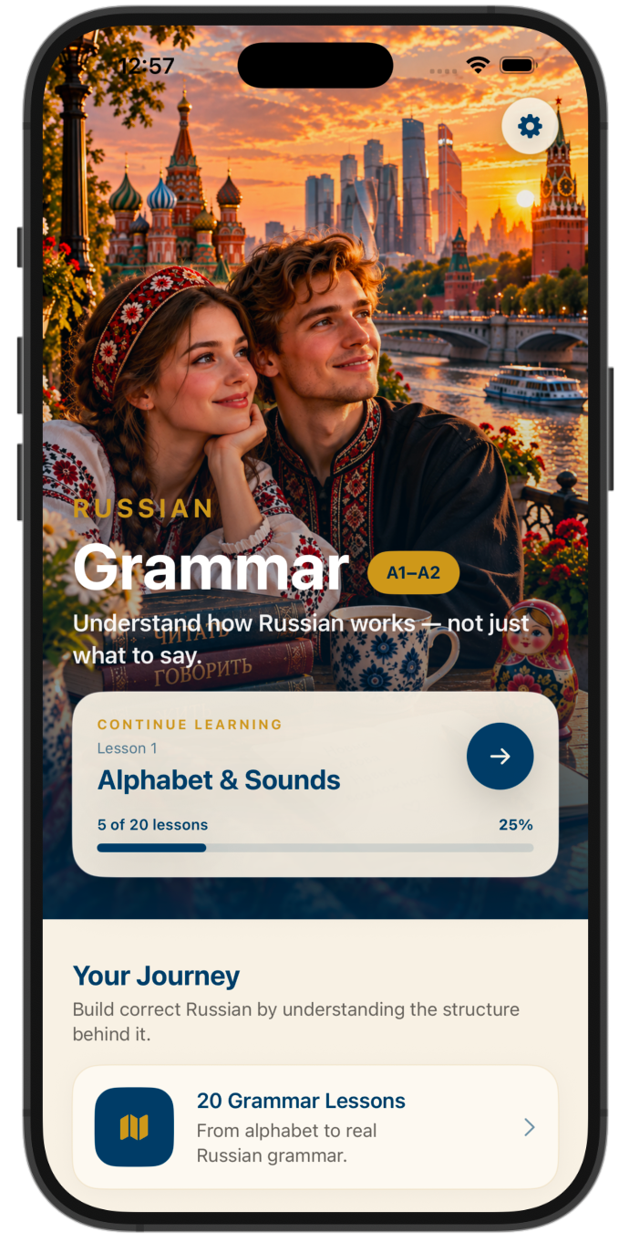Russian Grammar iPhone app preview featuring the learning dashboard